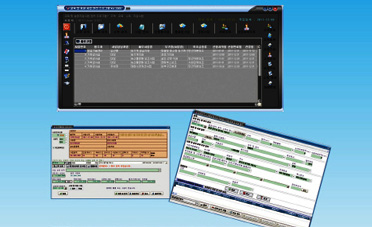 육 및 지원 사업관리