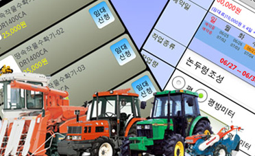 육 및 지원 사업관리