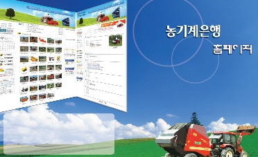 육 및 지원 사업관리